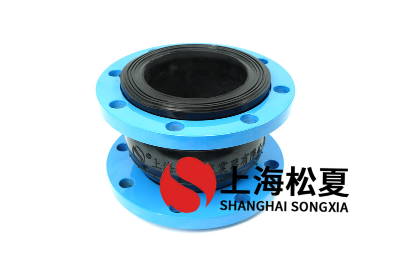 橡膠膨脹節(jié)減少震動和噪音傳送的夢想商品