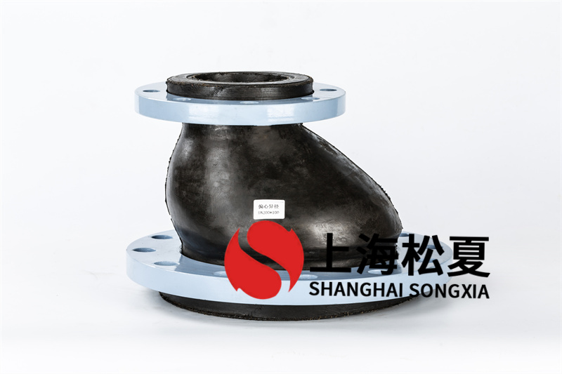 橡膠膨脹節應用后多長時間必須拆換
