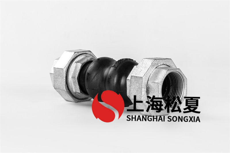 橡膠膨脹節(jié)用以管道的聯(lián)接