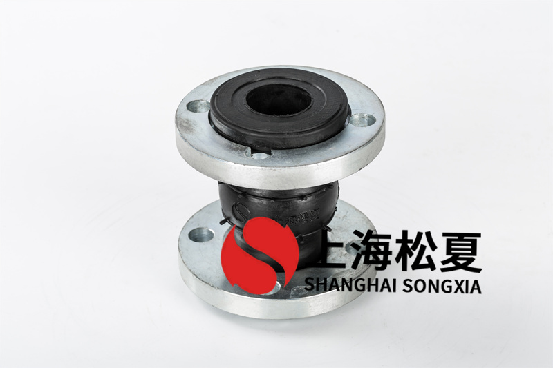 耐油橡膠膨脹節(jié)具有耐磨性和耐水性以及強附著力 耐油的撓性橡膠接頭的功能特別優(yōu)于汽油和脂族烴油，僅次于聚硫橡膠，丙烯酸酯和氟彈性體，并且優(yōu)于其他通用橡膠。 具有優(yōu)秀的耐熱性，優(yōu)秀的密封性，耐磨性和耐水性以及強附著力。 接頭可以更好的防止管路運行引起的震蕩。所以，它廣泛應用于各種給排水工程中。耐油橡膠膨脹節(jié)可分為：單球耐油橡膠膨脹節(jié)和多球耐油橡膠膨脹節(jié)。由于結(jié)構(gòu)差異，減震工程中運用了不同的耐油橡膠膨脹節(jié)。差別很大，因而在工程項目中，測試運用新型得多球形耐油橡膠膨脹節(jié)來提升管路的抗震功能。 耐油橡膠膨脹節(jié)具有耐磨性和耐水性以及強附著力 耐油橡膠膨脹節(jié)由組成塑膠材料制成，結(jié)合*成熟的技能制造出雙球耐油橡膠膨脹節(jié)。與單球耐油橡膠膨脹節(jié)比較，雙球具有比單球耐油橡膠膨脹節(jié)更好的阻尼作用。尤其是在戶外項目中，可以達到優(yōu)秀的減震降噪作用。 以上就是上海松夏減震器有限公司為大家?guī)淼哪陀拖鹉z膨脹節(jié)具有耐磨性和耐水性以及強附著力的詳細介紹，希望對大家?guī)韼椭瑲g迎各位前來咨詢，我們誠摯邀請您。