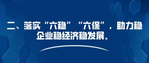 省農(nóng)信聯(lián)社和寧波市政府簽訂推進(jìn)寧波市普惠金融改革試驗(yàn)區(qū)建設(shè)戰(zhàn)略合作協(xié)議