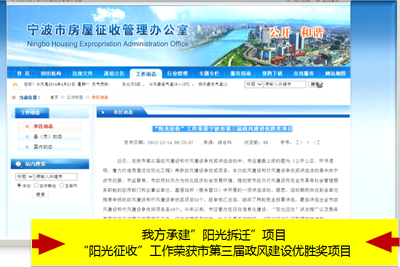 寧波軟件開(kāi)發(fā)公司-房產(chǎn)軟件開(kāi)發(fā)、網(wǎng)站建設(shè)