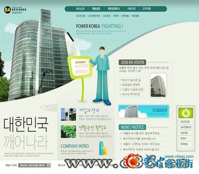 肇源網(wǎng)絡(luò)推廣_寧波商業(yè)街