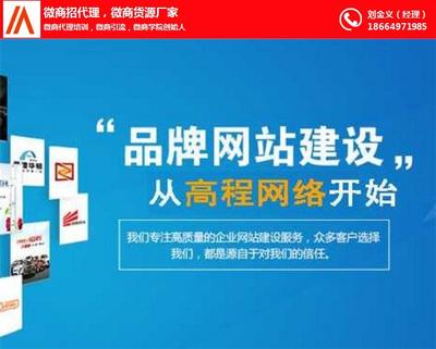 寧波筑巢、筑巢系統(tǒng)推廣、高程網(wǎng)絡(luò) 優(yōu)質(zhì)商家