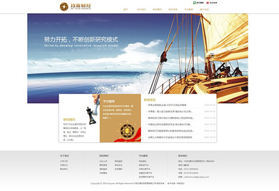 寧波玖源投資管理_寧波網(wǎng)站制作|寧波網(wǎng)站建設(shè)|寧波網(wǎng)絡(luò)公司_寧波希品網(wǎng)絡(luò)科技