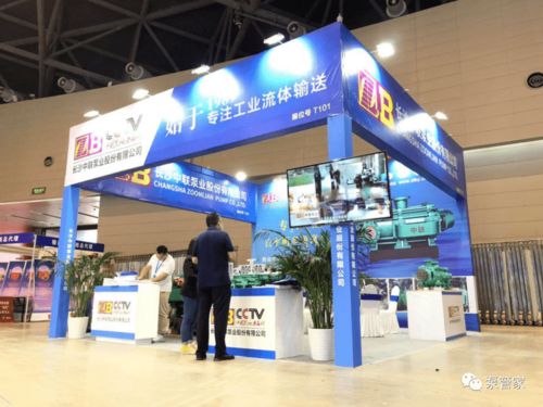 太原煤炭 能源 工業(yè)技術(shù)與裝備展閉幕,中聯(lián)泵業(yè)節(jié)能產(chǎn)品引關(guān)注
