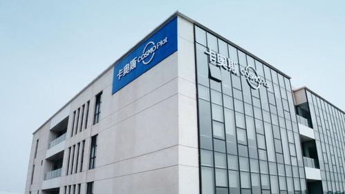 baas引擎助力科技創(chuàng)新 卡奧斯亮相2023工業(yè)互聯(lián)網(wǎng)大會(huì)