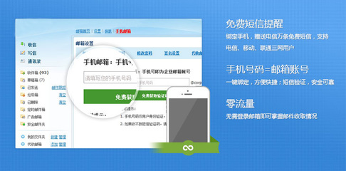 H5響應式企業官網自助建站-寧波網站建設 - 彗星科技