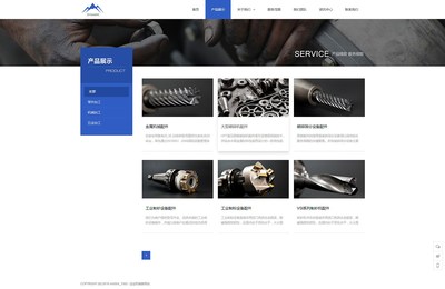 寧波高端網站設計極速建站 熱點)