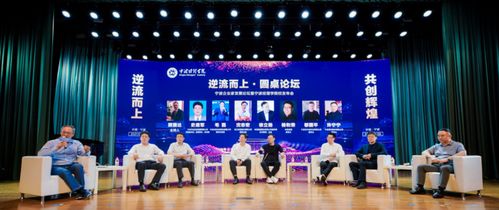 讓工業互聯網賦能制造業 寧波正在打造一個超級智能制造生態