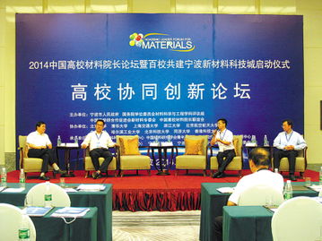 寧波日報社數字報刊平臺