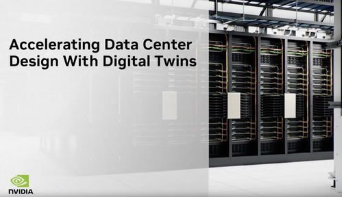 nvidia智算中心 產品 上市,ai工業革命的iphone時刻