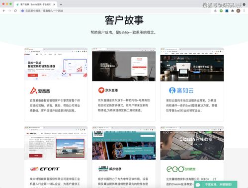 在線產品手冊：小頁面大作用，寧波企業網站建設如何提升用戶體驗與減輕客服煩惱