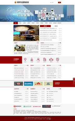 寧波三木森網絡科技發展 助力企業數字化轉型的全方位服務