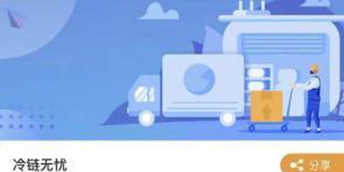 冷鏈食品檢出新冠病毒，浙江寧波一外貿企業獲賠40.68萬元 企業網站建設的關鍵作用
