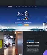 寧波北侖區企業網站建設與招標指南 低成本高效方案