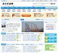 北侖網(wǎng)站建設(shè)權(quán)威觀點(diǎn) 新北侖網(wǎng)房屋出租平臺(tái)與寧波企業(yè)網(wǎng)站建設(shè)發(fā)展趨勢(shì)分析（2024年08月更新）