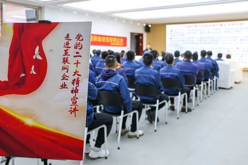 四個(gè)E黨建激發(fā)互聯(lián)網(wǎng)行業(yè)新活力，寧波余姚企業(yè)網(wǎng)站建設(shè)邁上新臺(tái)階