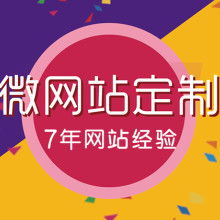 寧波企業(yè)網(wǎng)站建設(shè) 數(shù)字化轉(zhuǎn)型的關(guān)鍵一步